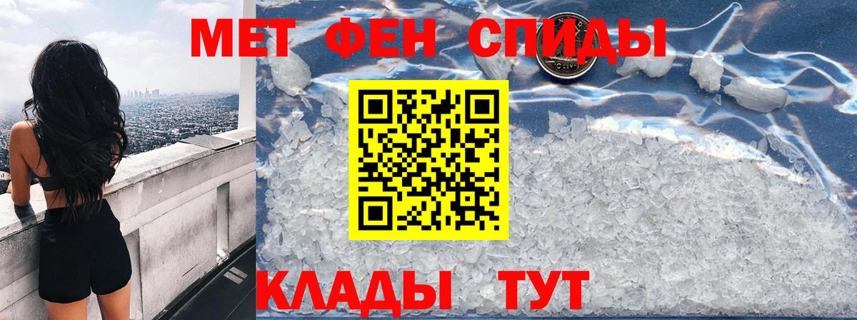 Amphetamine 98%  Вход с VPN  Амфетамин  Печора 