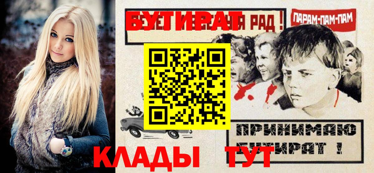 Бутират оксана Печора