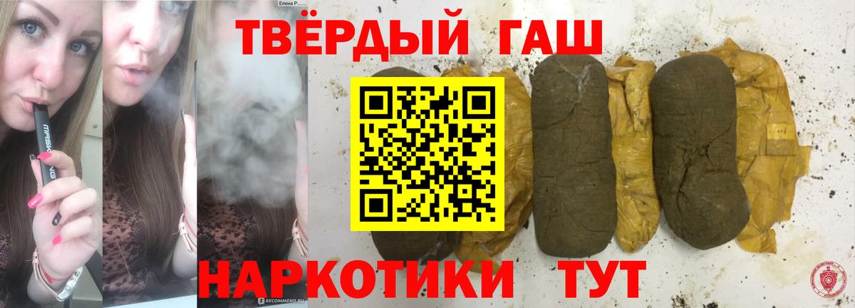 Печора  ГАШ индика сатива  Гашиш гашик  Гашиш  Вход с VPN 