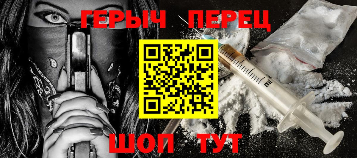 ГЕРОИН гречка Печора
