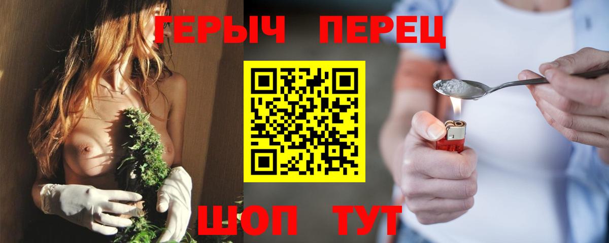 Печора  ГЕРОИН  Вход с VPN  ГЕРОИН герыч 