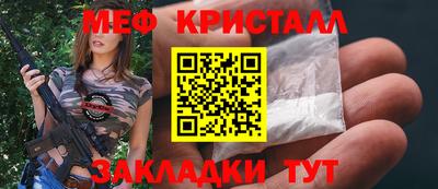 ALPHA-PVP Северобайкальск