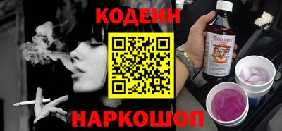 меф Славгород