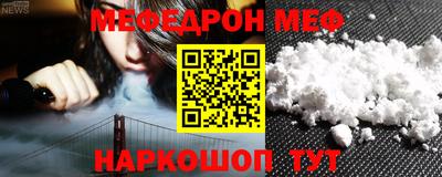 альфа пвп Свободный
