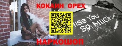 индика Славянск-на-Кубани