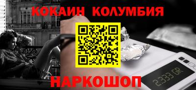 ALPHA-PVP Северобайкальск