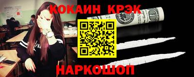 альфа пвп Свободный