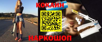 ALPHA-PVP Северобайкальск