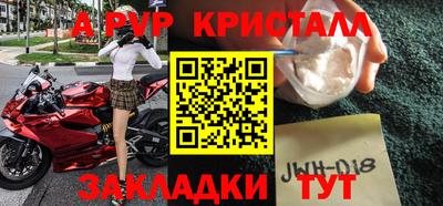 индика Славянск-на-Кубани