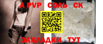 гидропоника Севастополь