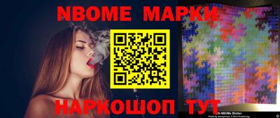 меф Славгород