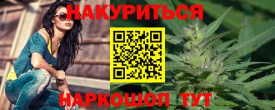 гидропоника Севастополь