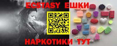 гидропоника Севастополь