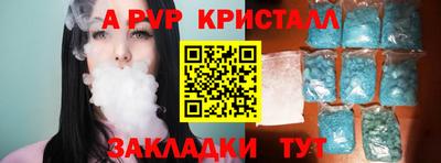 гидропоника Севастополь