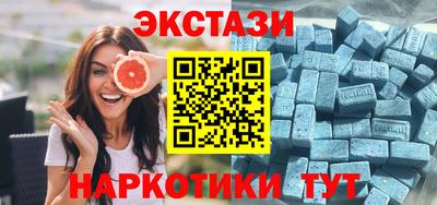 ALPHA-PVP Северобайкальск