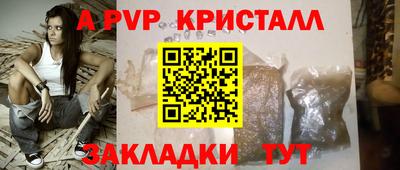 гидропоника Севастополь