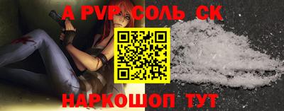 индика Славянск-на-Кубани