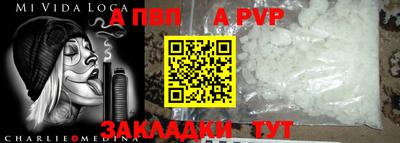 гидропоника Севастополь