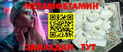 гидропоника Севастополь