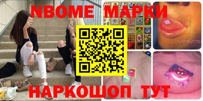 ALPHA-PVP Северобайкальск