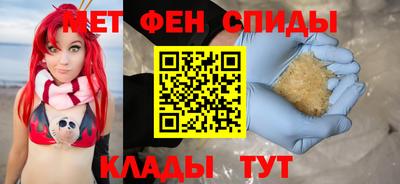 альфа пвп Свободный