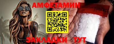 дживик Сланцы