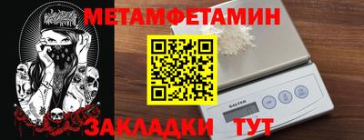 ALPHA-PVP Северобайкальск