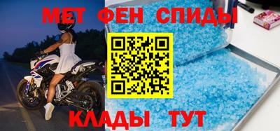 ALPHA-PVP Северобайкальск