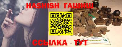 ALPHA-PVP Северобайкальск