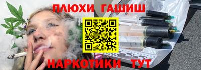 ALPHA-PVP Северобайкальск