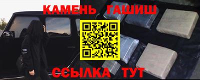 ALPHA-PVP Северобайкальск