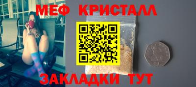 ALPHA-PVP Северобайкальск