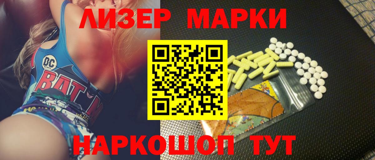 Лсд 25 экстази ecstasy  Вход с VPN  Печора 