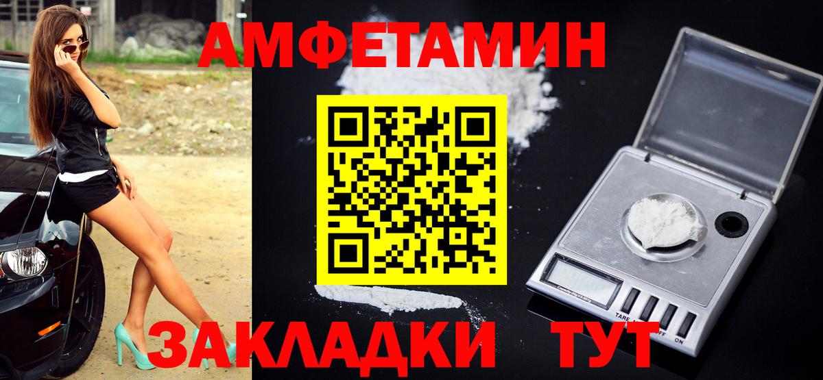 COCAIN Печора