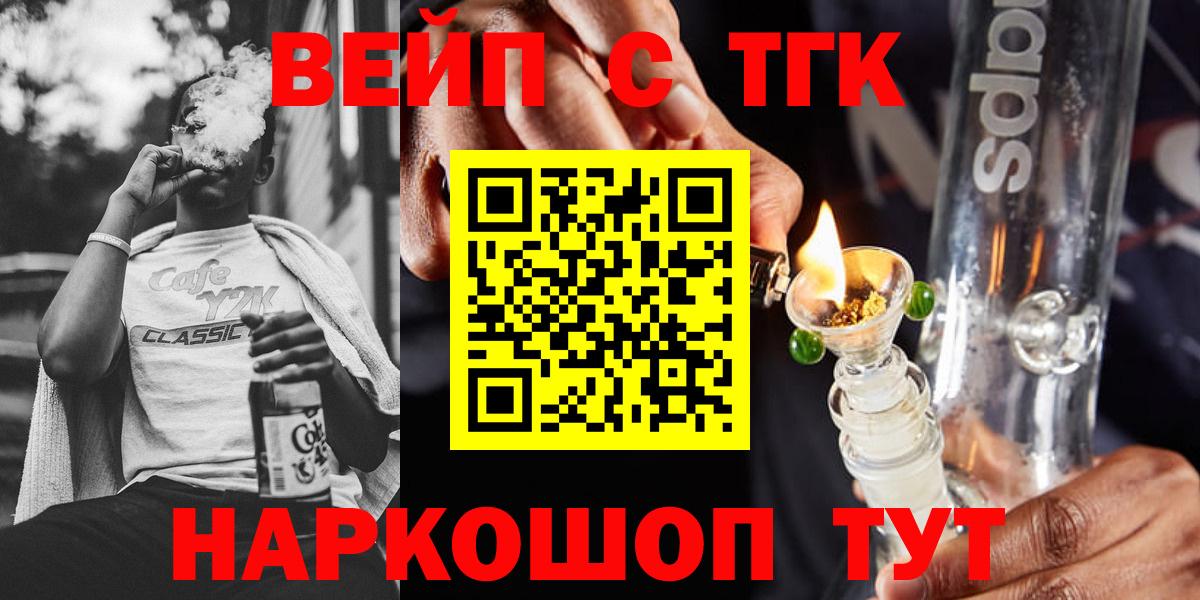 Меф  Лсд 25  Конопля  Кокаин  МДМА  Печора  A-PVP СОЛЬ   Меф МЯУ МЯУ кристаллы  Купить наркотики цена  Вход с VPN  Гашиш  НБОМе  Гашиш 