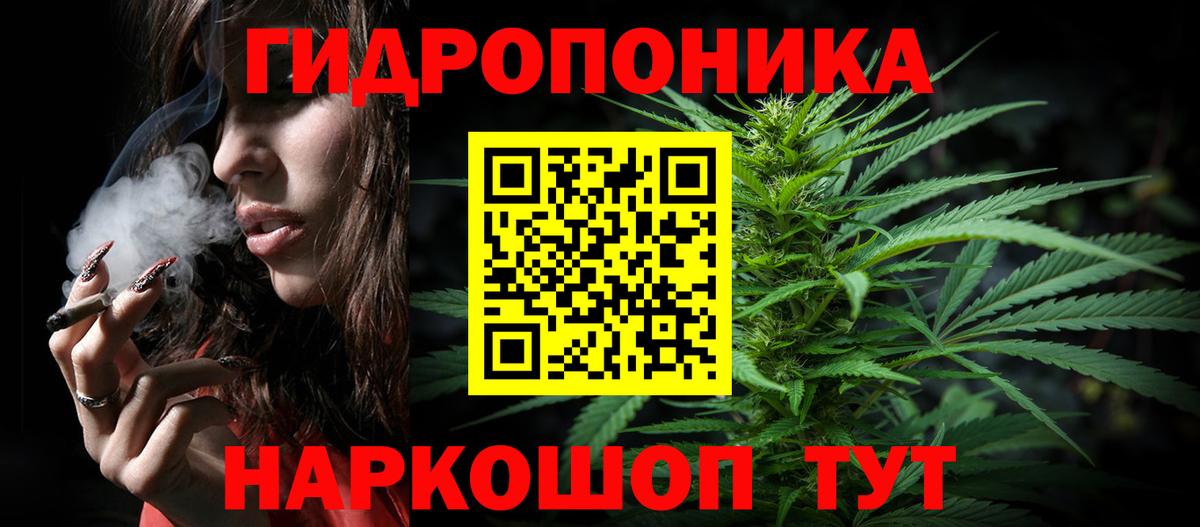 Канабис тримм Печора