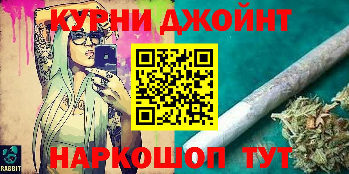 Бошки Шишки White Widow  Каннабис White Widow  Вход с VPN  Каннабис SATIVA & INDICA  Печора 